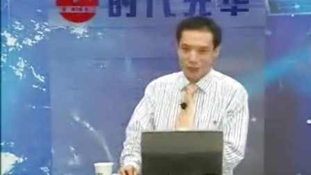 【马晓峰】采购成本分析与议价谈判技巧