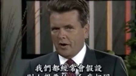 【罗杰道森】优势谈判的奥秘