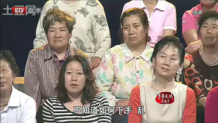 【傅杰英】黄帝内经-形神兼养