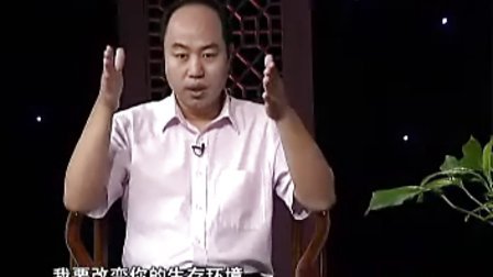【戴春峰】黄帝内经-养生真意扶阳去湿