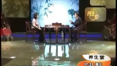 【刘长信】百病从腿养