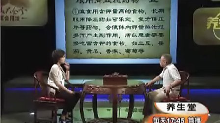 【姜良铎】不求吃好但求吃对-饮食中的三宜三忌