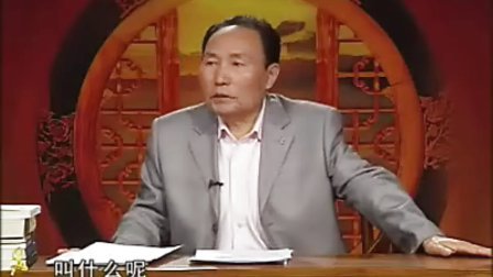 【戴春峰】黄帝内经与长寿养生秘笈