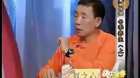 【赵之心】季节养生法