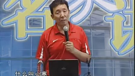 【赵之心】健康管理新法家-家庭篇