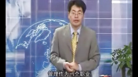 宋新宇：有效管理者的八大工具