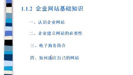 动态网页编程全攻略（全）