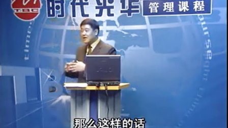 金牌客户服务技巧