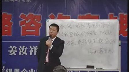 管控突破铂金精华现场版