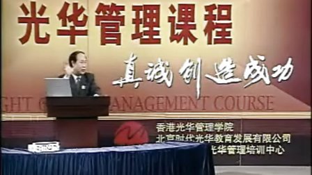 管理流程设计与管理流程再造