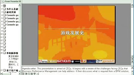 数字媒体游戏专业培训