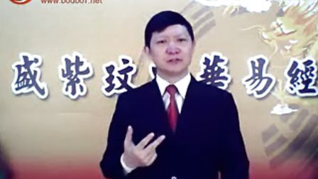 【盛紫玟】易经养生