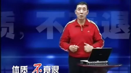 【赵之心】体质不衰退