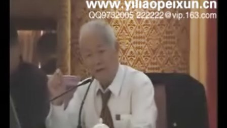 第7期 全国名老中医高级讲习班：杭州