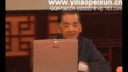 第10期 全国名老中医高级讲习班：恩施