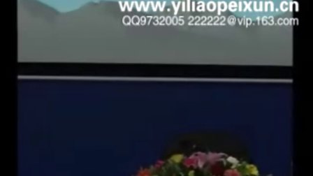 第11期 全国名老中医高级讲习班：万州