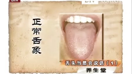 李静《舌头当然会说话》（1-3集）