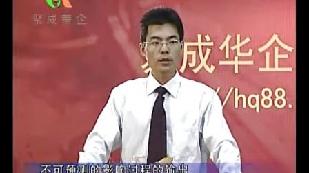 【张毅】SPC统计过程控制