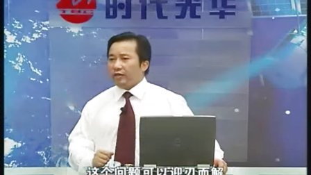 【马维翔】安全生产监管实务