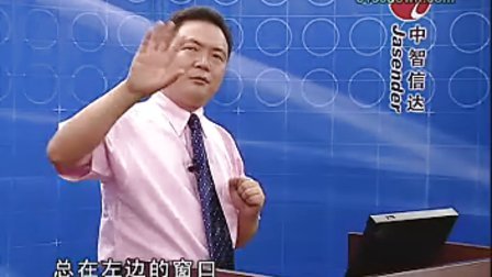 【王兵】生产制造型企业如何创造满意的客户服务