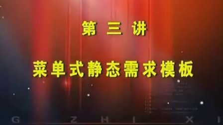 【许盛华】生产制造型企业内部培训体系建立