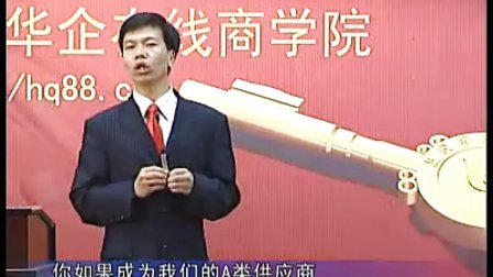 【蓝淼】供应商管理