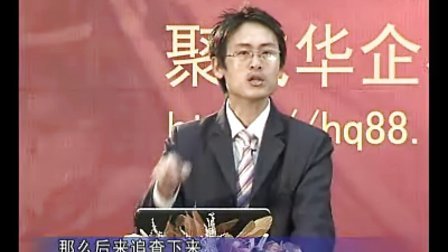 【黎永标】安全生产管理