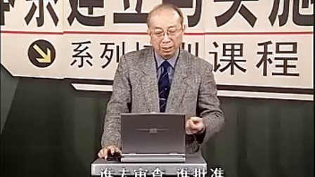 【李学方】质量管理体系文件编写基础知识