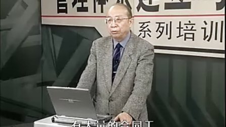 【李学方】质量管理体系文件编写指南与案例分析