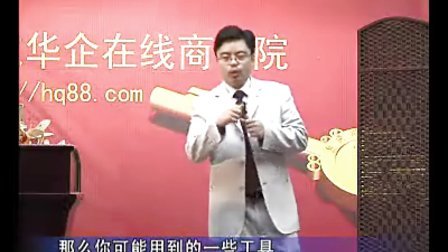 【田开军】进料品质管理