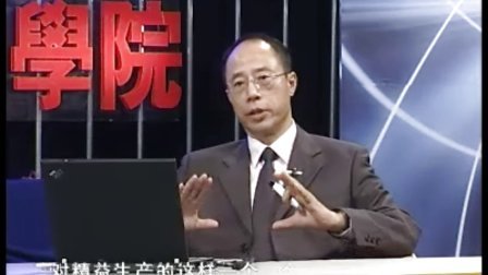 【黄铁】精益生产