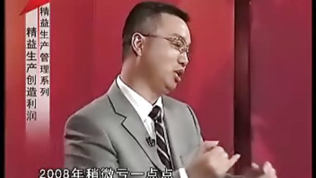 【施增虎】精益生产的十大工具