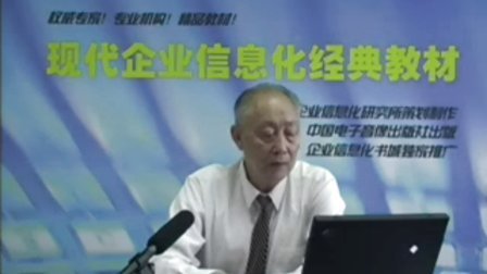【陈绍文】精益生产-改造世界的机器
