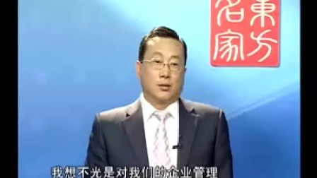 【陈忠雄】精益生产管理实务
