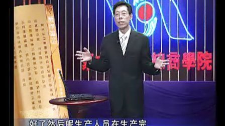 【张江涛】精益生产看板的使用方式