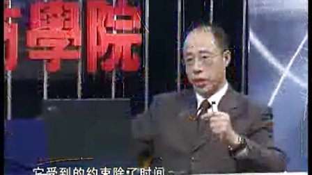 项目管理基础