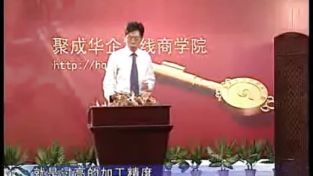 【张江涛】降低产品设计成本