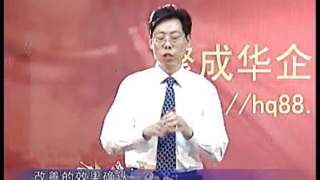 【张江涛】降低生产管理成本