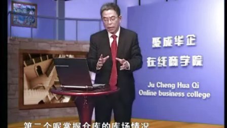 【安岷】高效仓储实战管理训练