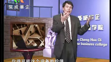 【杨望远】工厂管理实例