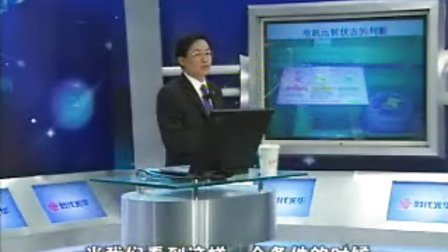 【刘承元】工厂全面改善-TPM实战
