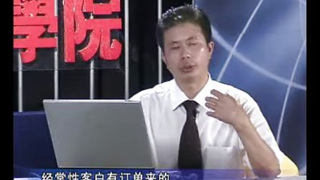 【陈景华】库存控制