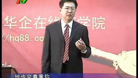 采购商务谈判