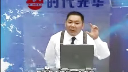【周士量】交货期管理与操作实务