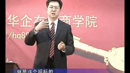 采购商务谈判之双赢谈判与国际谈判