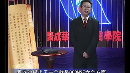 【张美春】生产主管如何运用PDCA进行现场改善