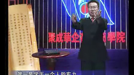 【张美春】生产主管的工作认知