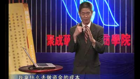 【王为人】采购成本分析与降低之道略
