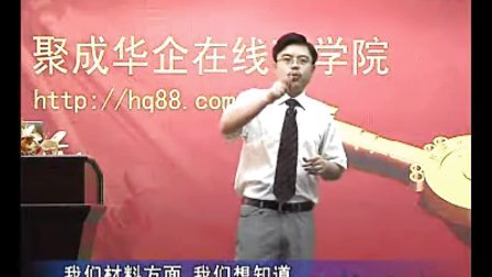 【田开军】企业如何建立零缺陷品质保证体系