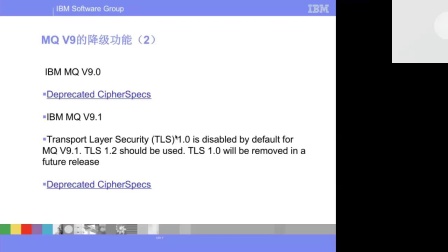 IBM MQ 新功能介绍和使用